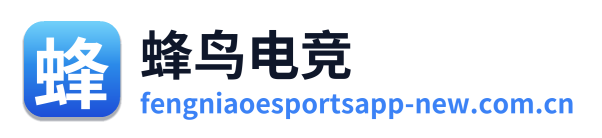 蜂鸟电竞